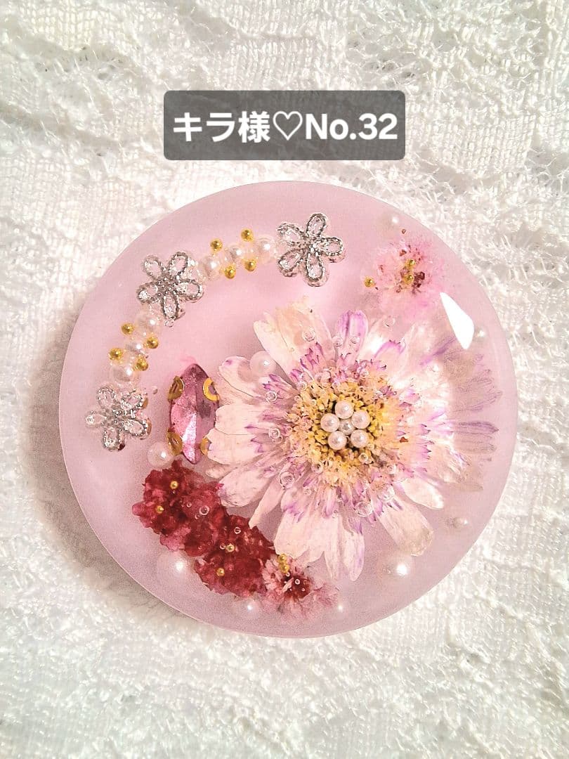 キラ様♡おまとめ