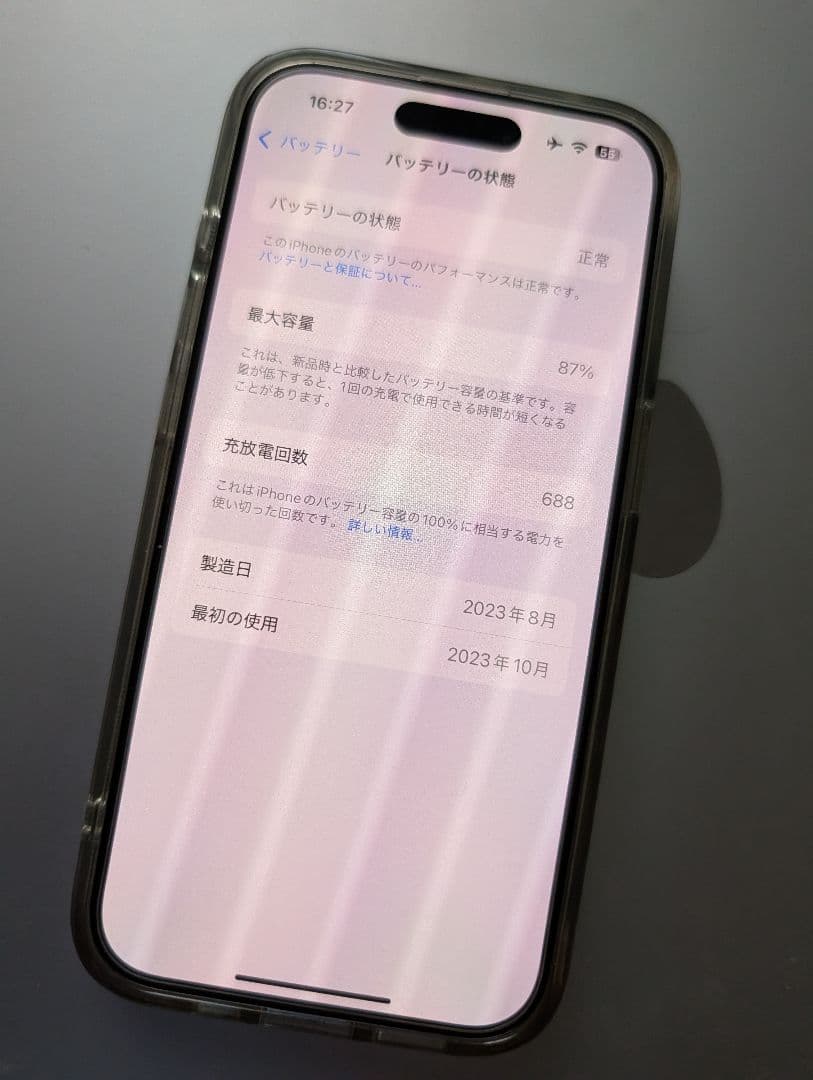 Apple iPhone 15 Pro 本体