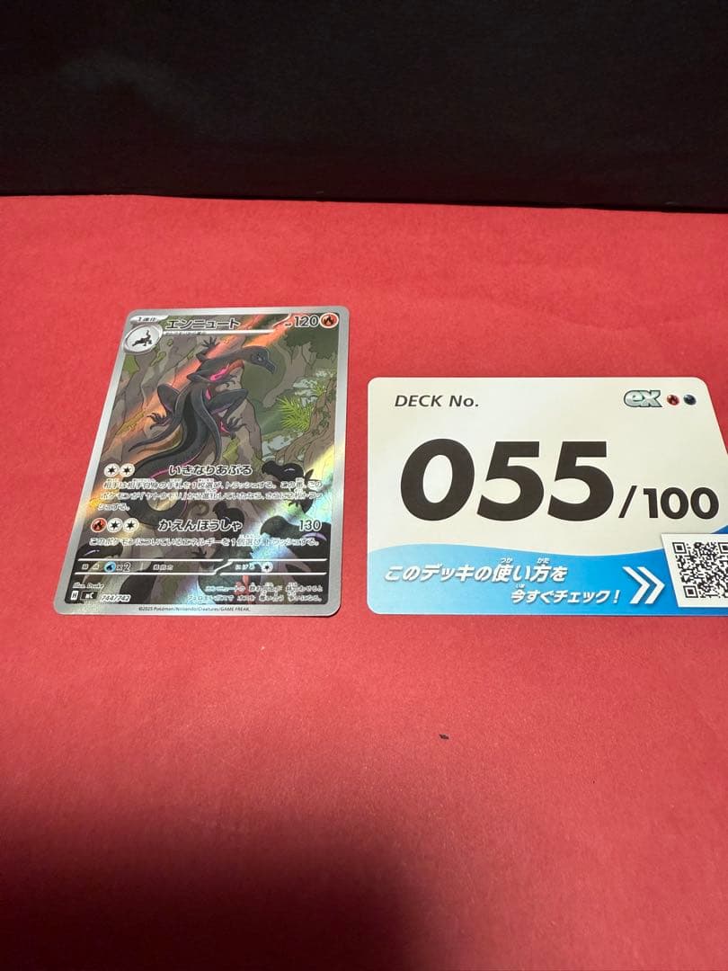 秀*秀様 ポケモンカードゲーム MEGA ドリームex 1BOX シュリンク付