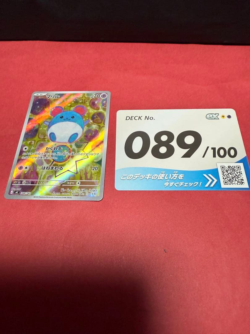 秀*秀様 ポケモンカードゲーム MEGA ドリームex 1BOX シュリンク付