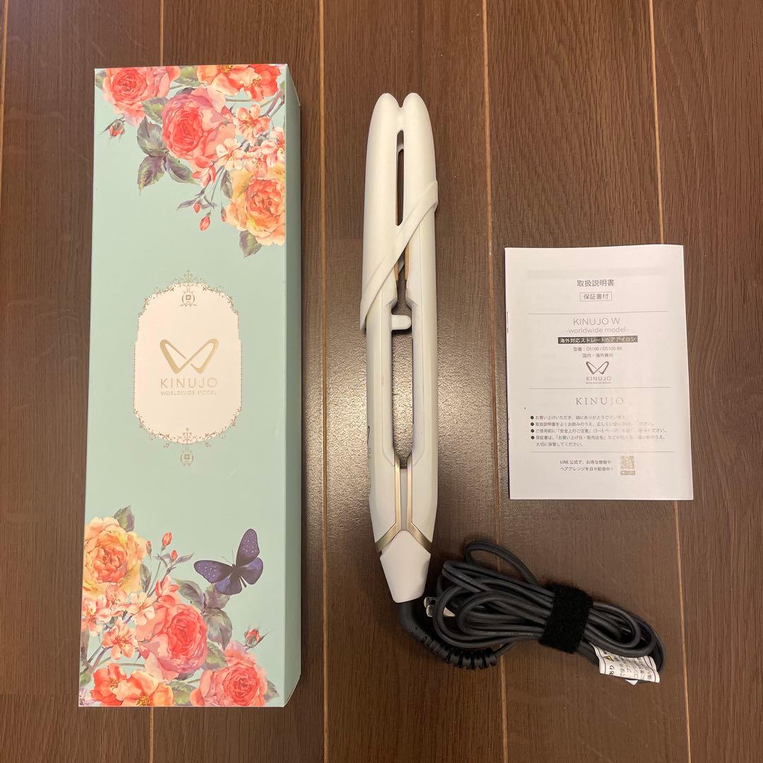 KINUJO W DS100 キヌージョ　ストレートアイロン　海外兼用