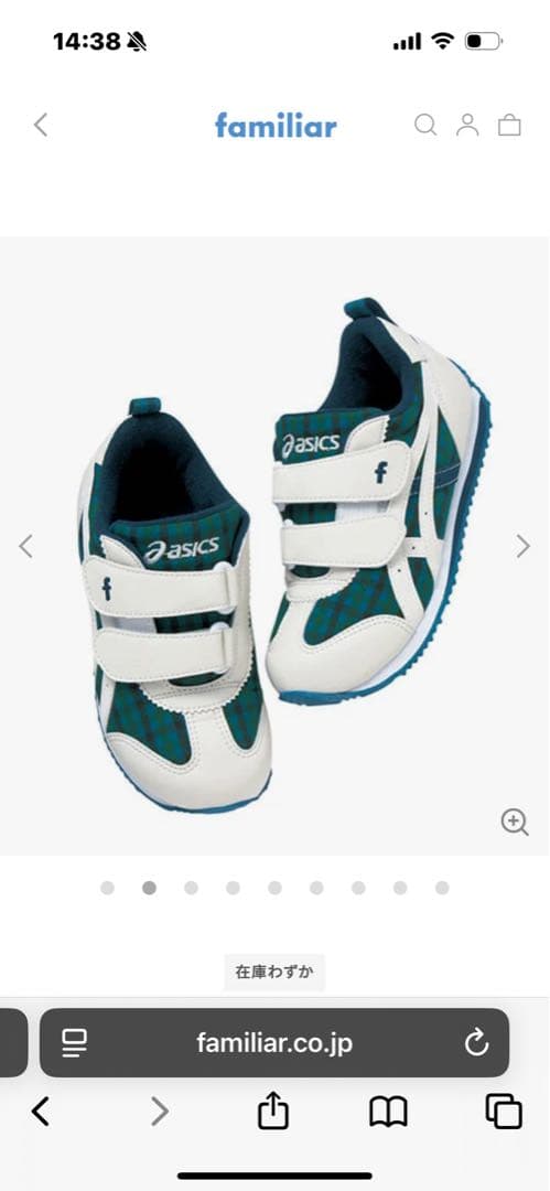 familiar asics コラボスニーカー 17.5センチ