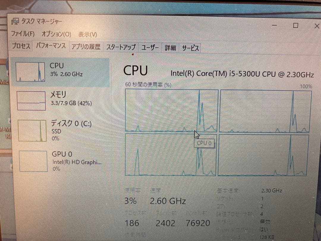 【ジャンク】 dynabook R63 （多分）