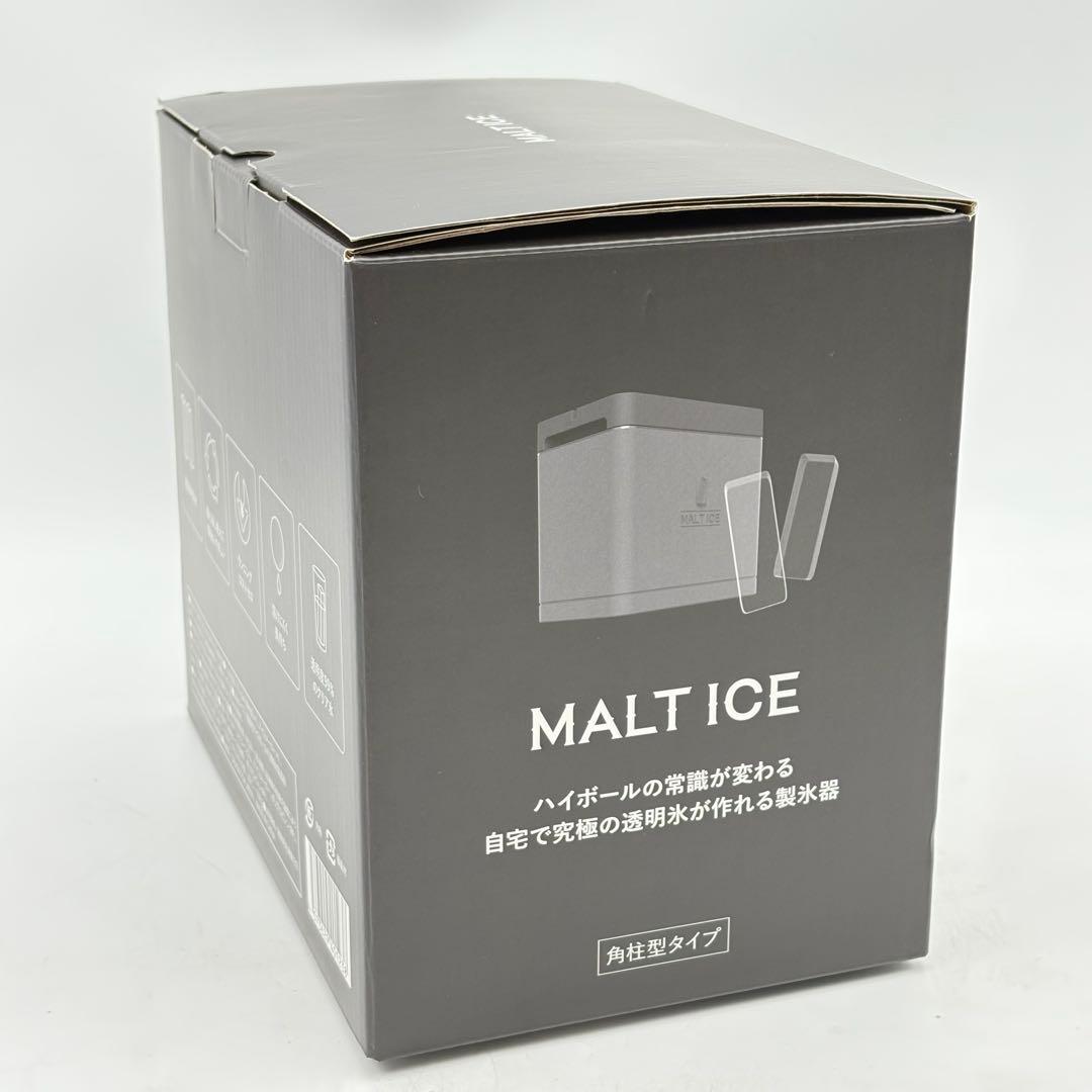 モルトアイス プレミアムアイスモールド 氷製造器 角柱型1023-S7219h