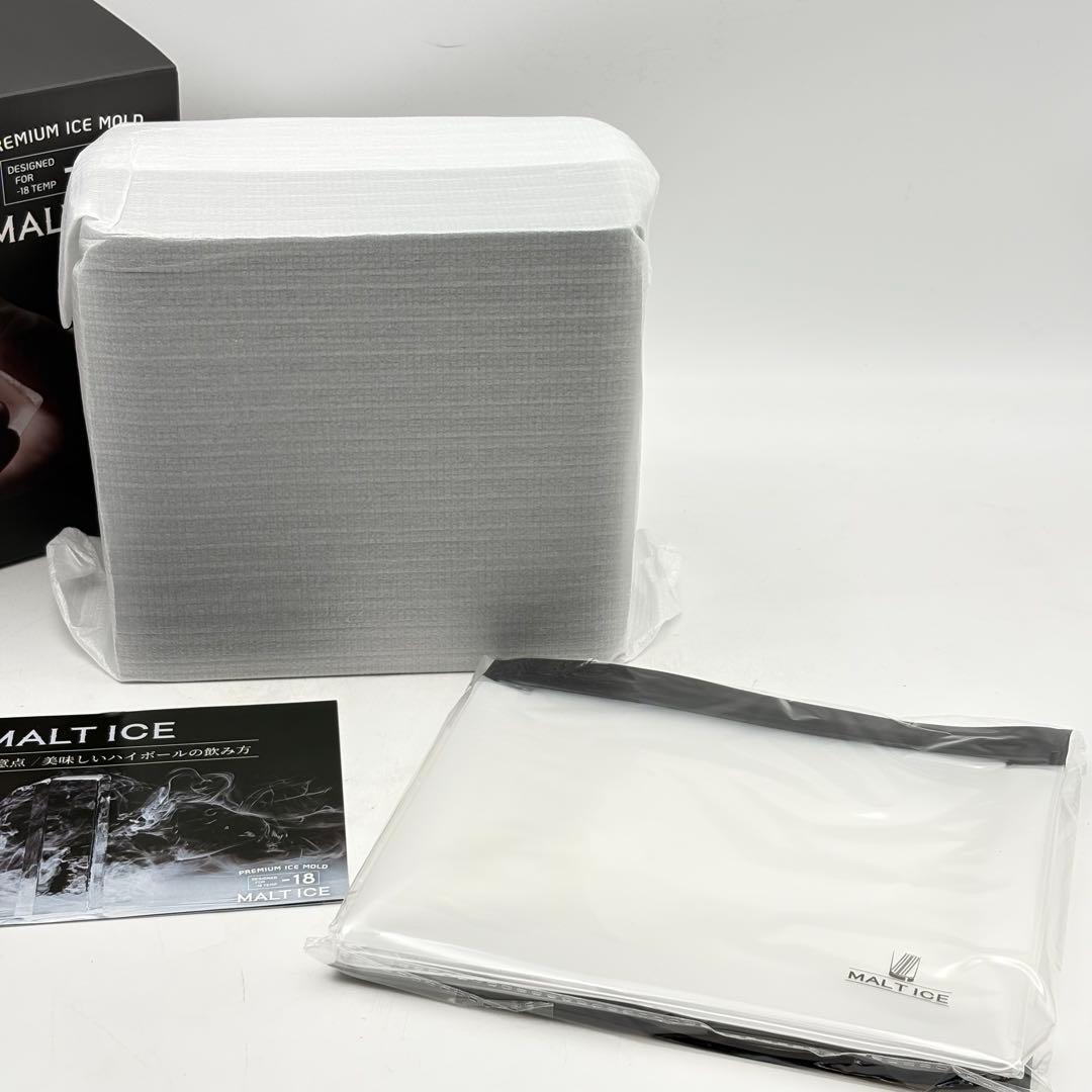 モルトアイス プレミアムアイスモールド 氷製造器 角柱型1023-S7219h