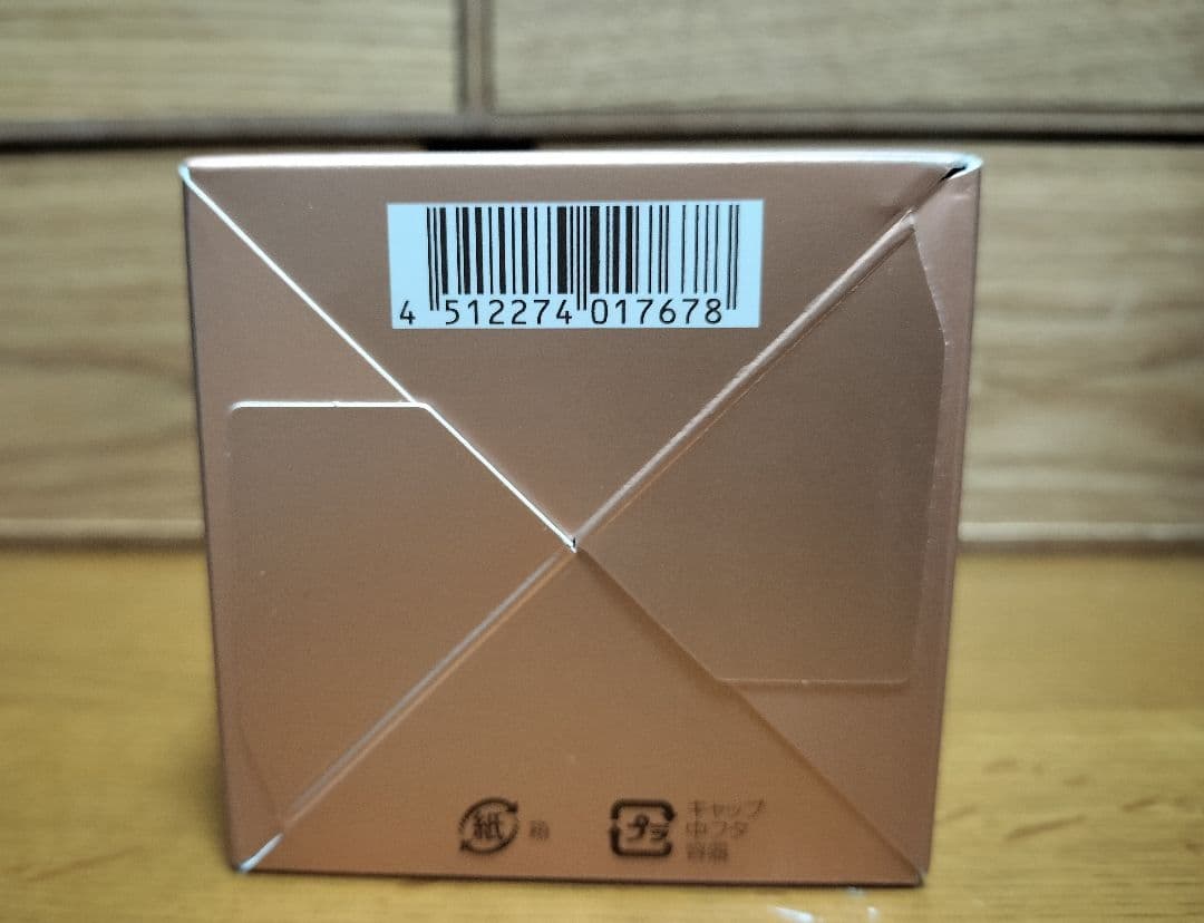 パーフェクトワン 薬用リンクルストレッチジェル 50g　2個セット