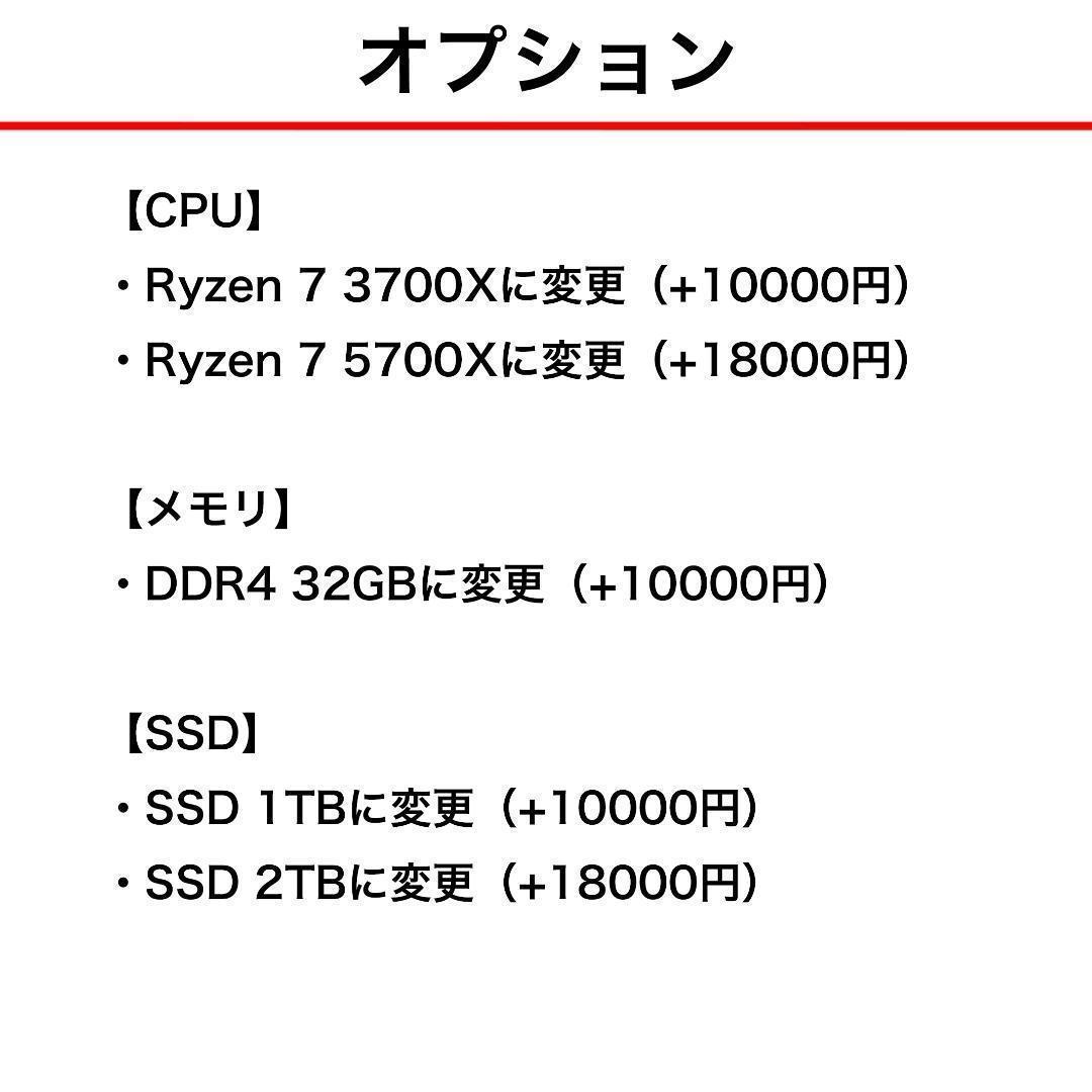 新品ケースゲーミングPC RTX3080/Ryzen 7/SSD 512GB②
