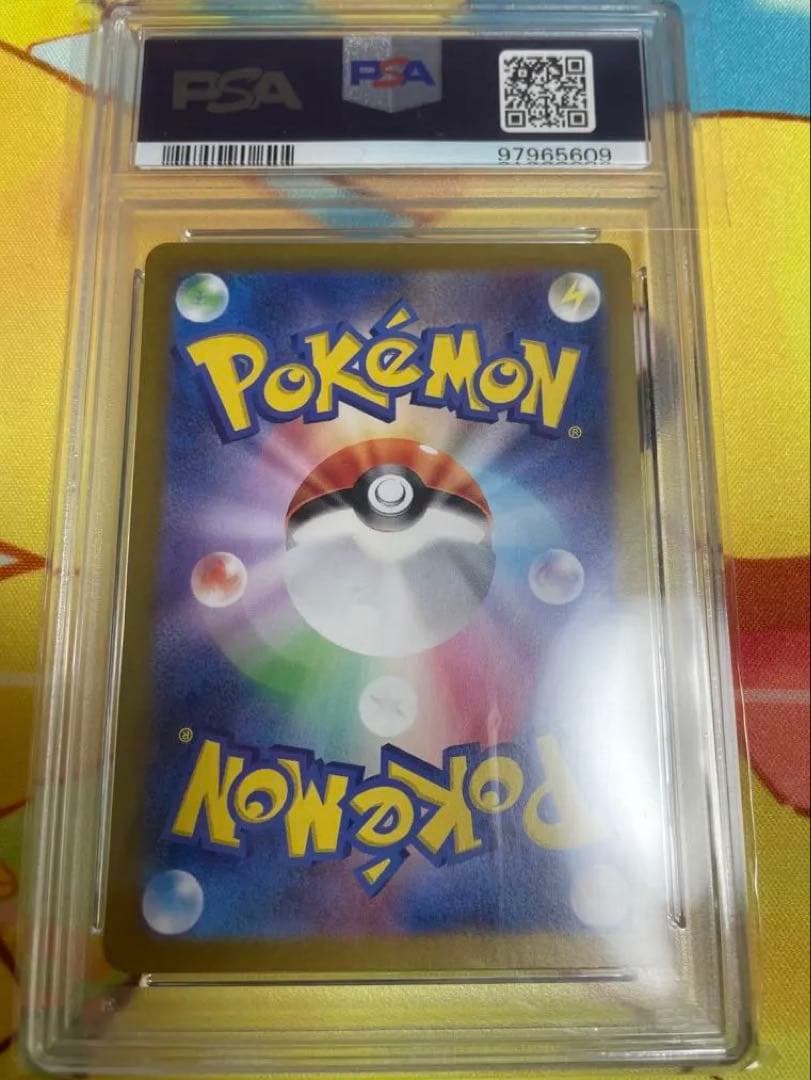 シャイニーリザードン SSR PSA10