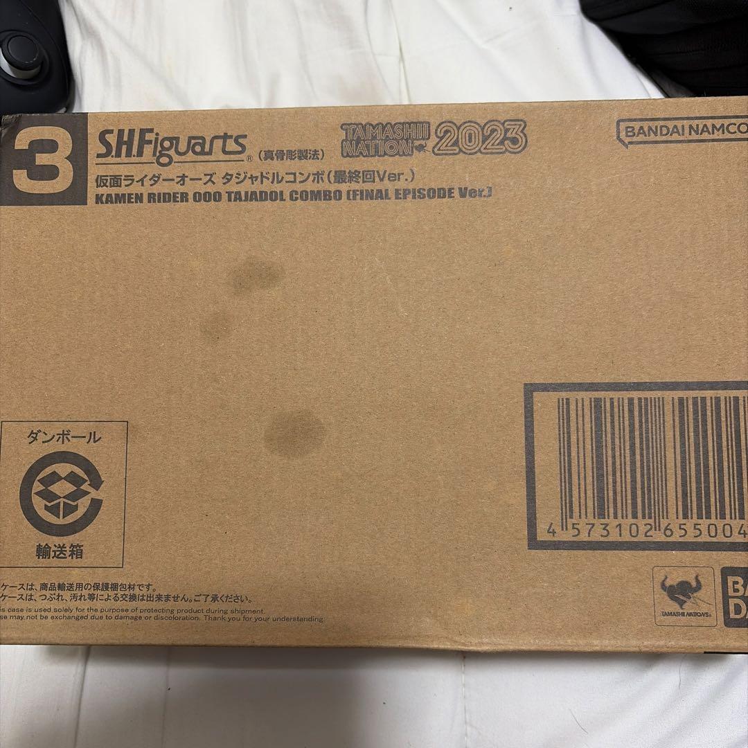 S.H.Figuarts仮面ライダーオーズ タジャドルコンボ (最終回Ver.)