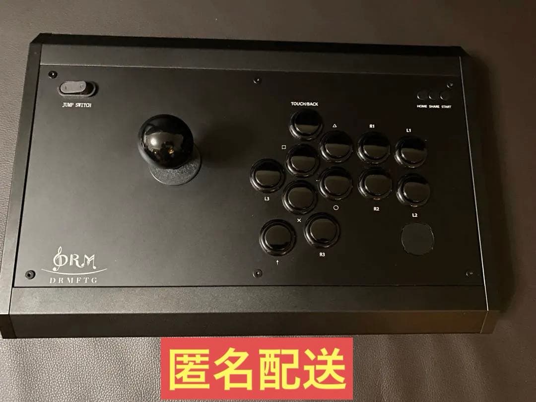 DRMFTG DRM JS アケコン 24mm