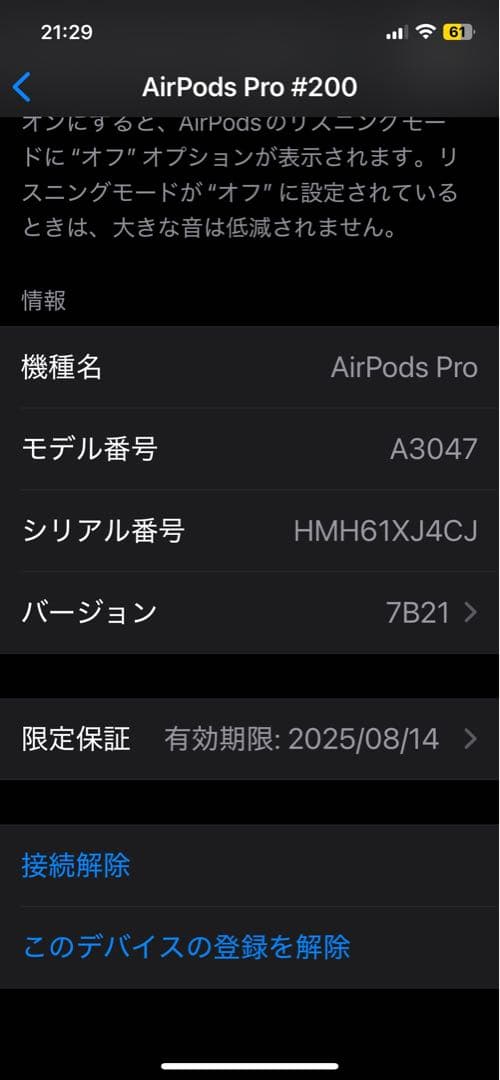 Airpods 第二世代　タイプC USB-C