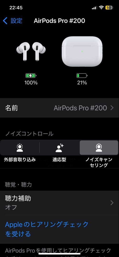 Airpods 第二世代　タイプC USB-C
