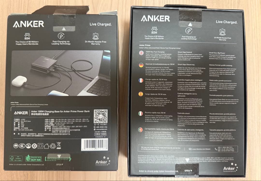 【新品】Anker 27650 & Charging Base 100w