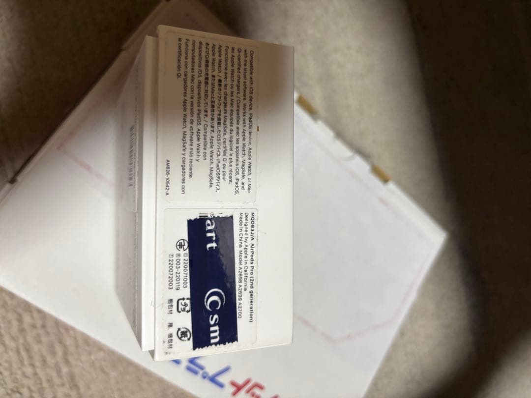 T*T様 【片耳】Apple AirPodsPro 第2世代 充電ケース付き