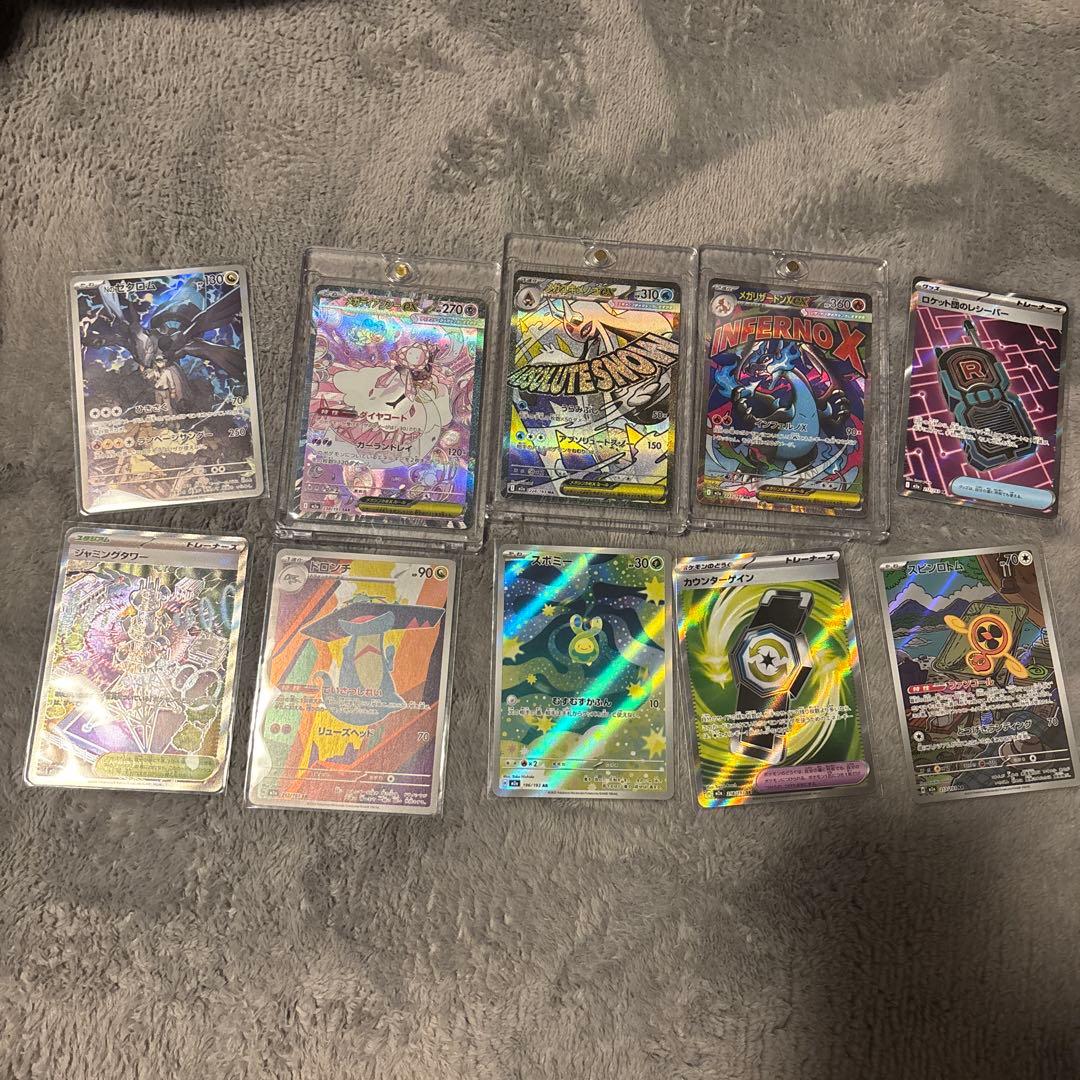 メガリザードンex メガドリームMA 等セット