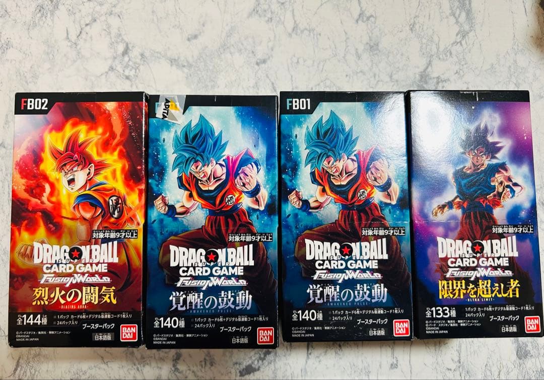 【未開封ボックス】ドラゴンボールFB01 FB02 FB04