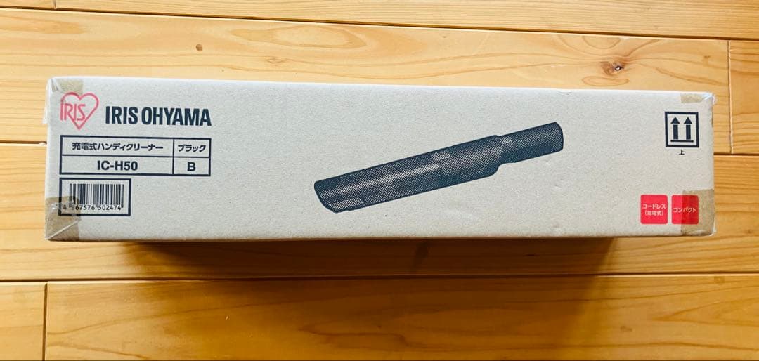 最終値下げ【未使用品】アイリスオーヤマ IC-H50-B 充電式ハンディクリーナ