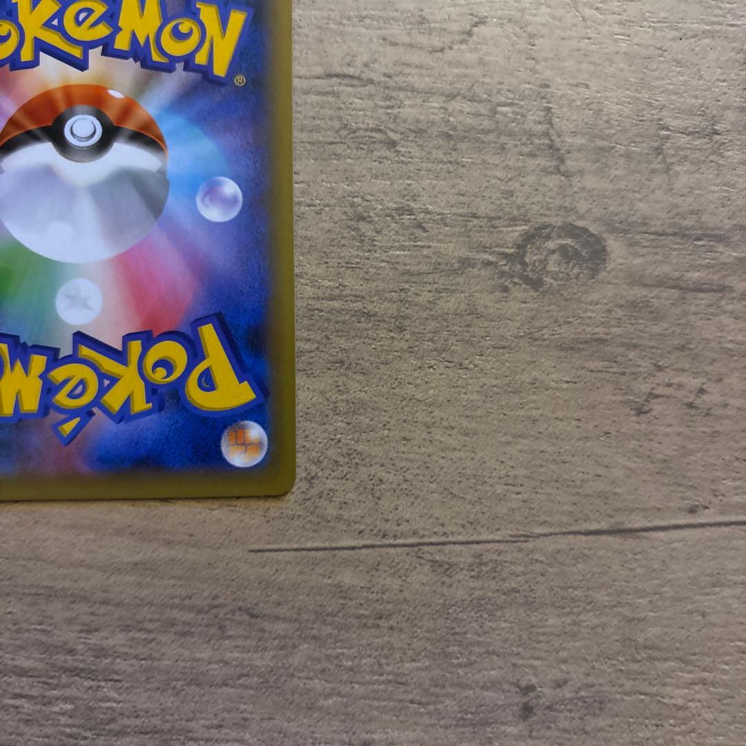 ポケカ　MレックウザEX 024／025