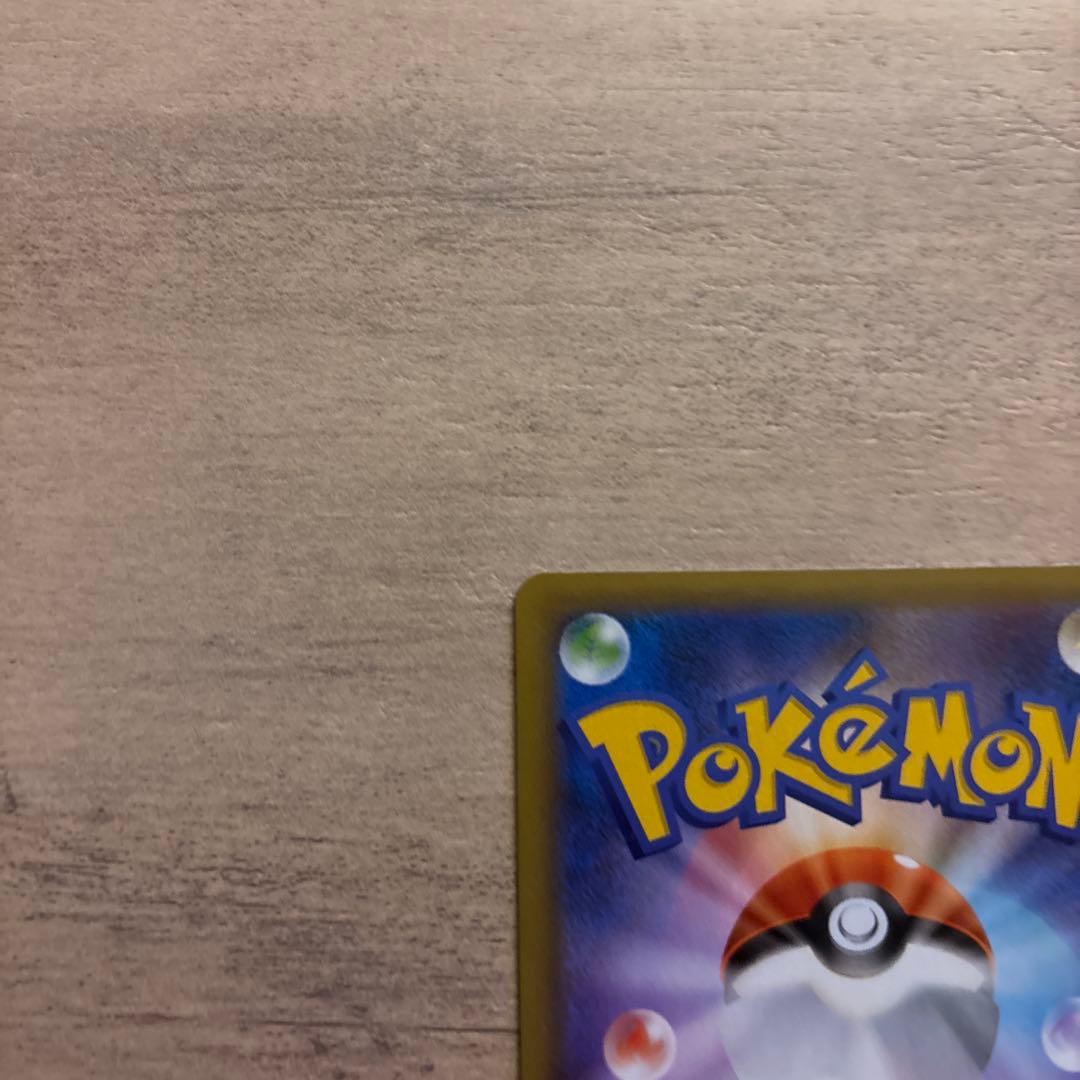 ポケカ　MレックウザEX 024／025