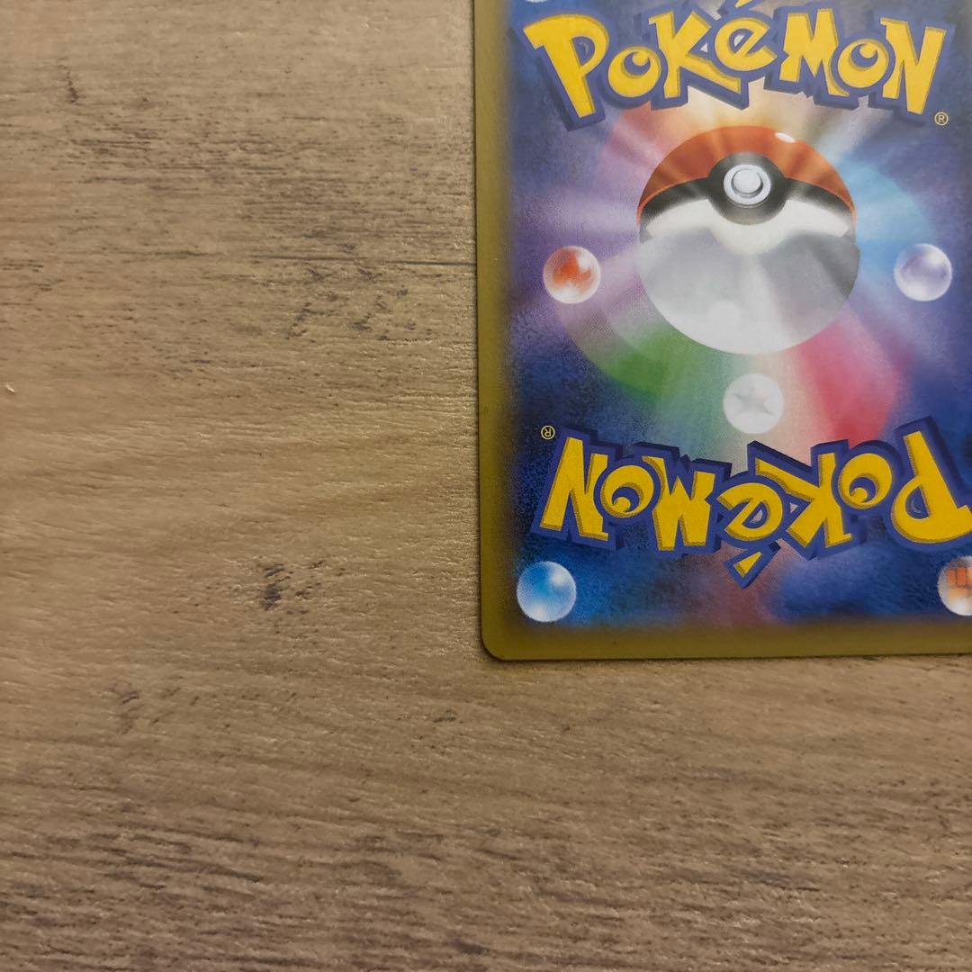 ポケカ　MレックウザEX 024／025