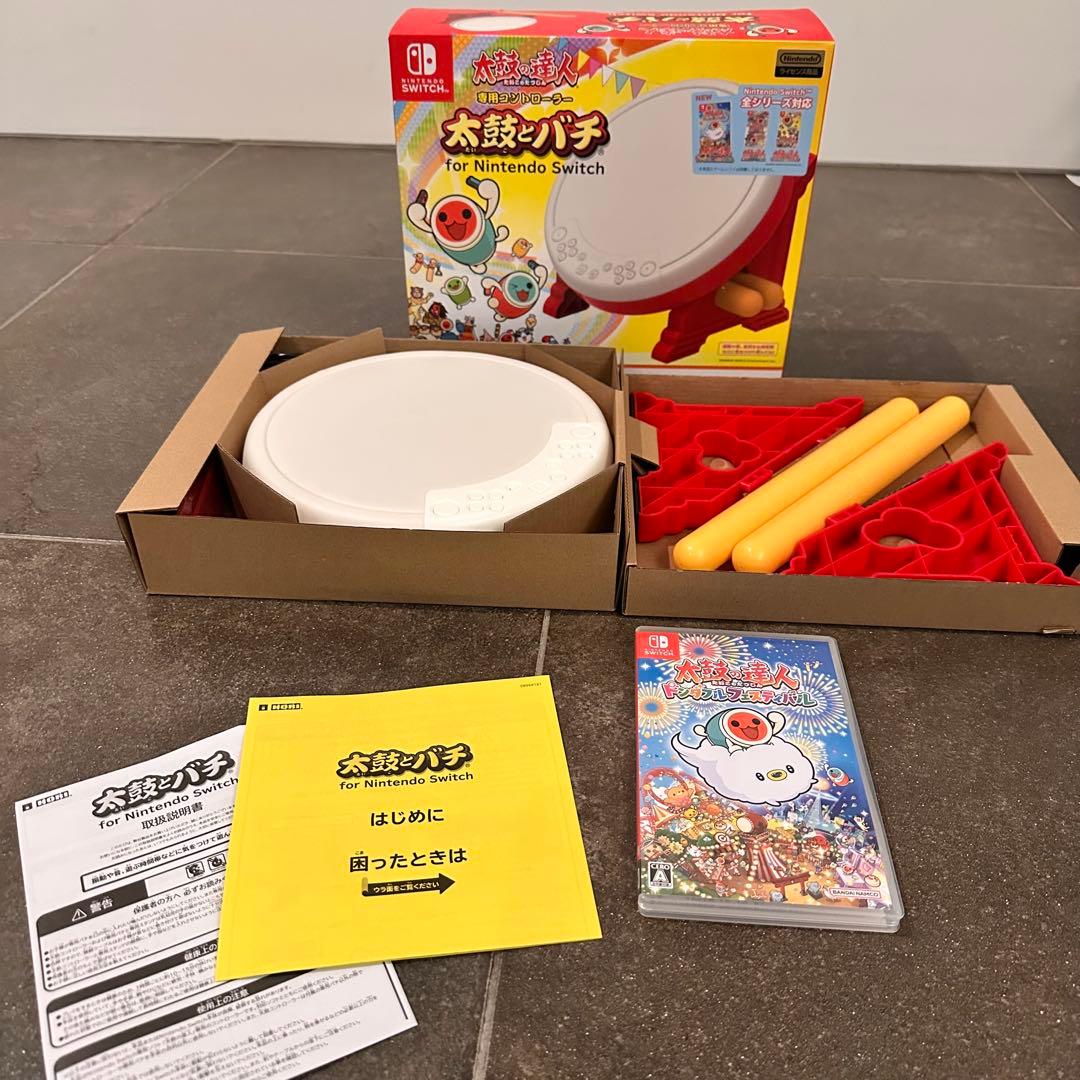 即日発送 太鼓の達人 for Nintendo Switch 太鼓バチ付き