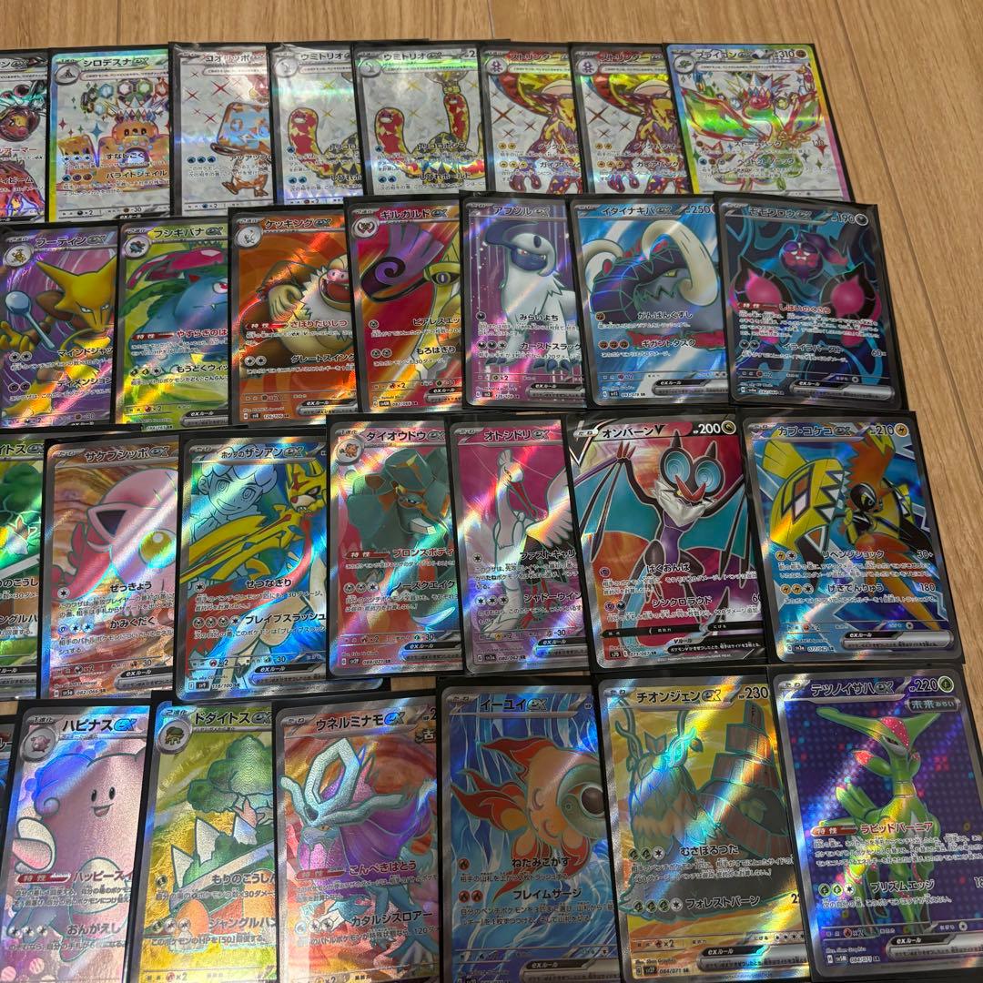 ポケモンカードsr まとめ売り　80枚