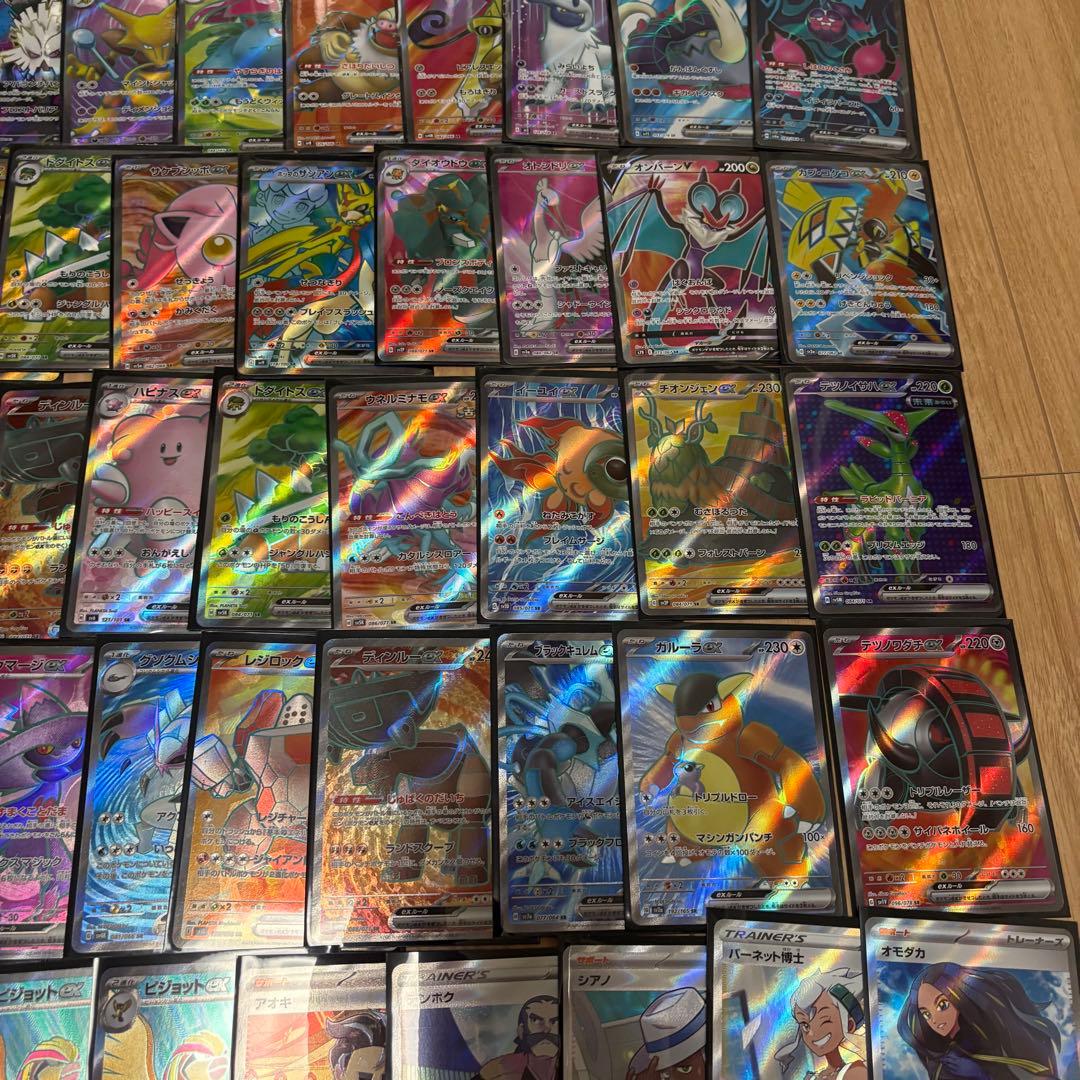 ポケモンカードsr まとめ売り　80枚