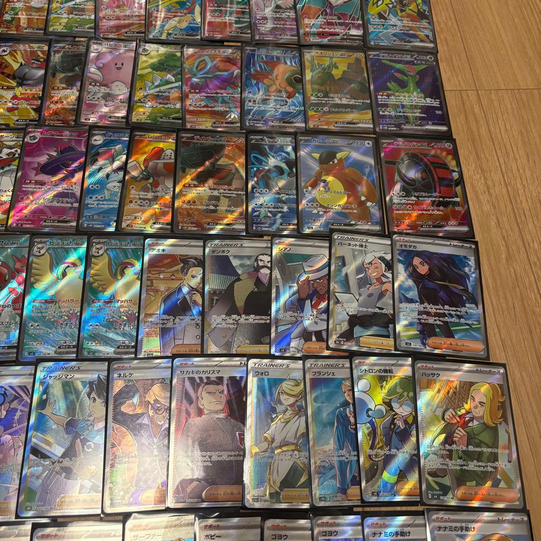 ポケモンカードsr まとめ売り　80枚