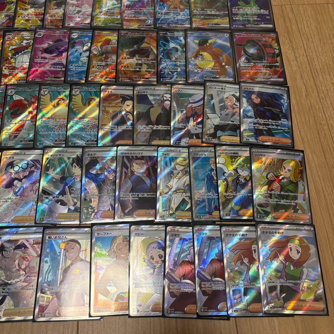 ポケモンカードsr まとめ売り　80枚