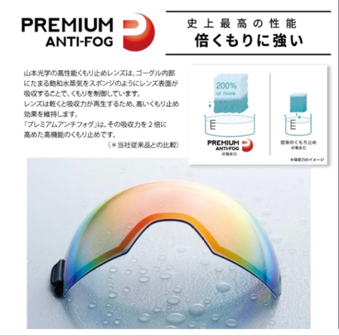 新品未使用　SWANS スノーゴーグル　スワンズ　スノーボード調光レンズG128