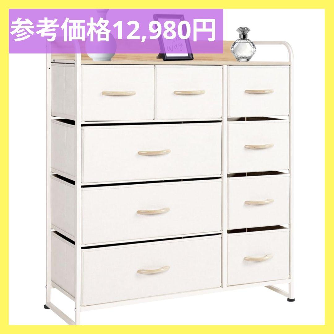 大容量4段チェスト❣️　天板つき　白　新品未使用　送料無料