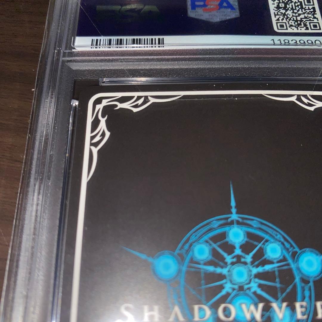 そ*す様 シャドウバースエボルヴ　ダークドラグーンフォルテ　SP UR PSA1