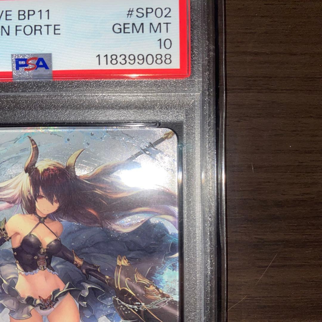 そ*す様 シャドウバースエボルヴ　ダークドラグーンフォルテ　SP UR PSA1