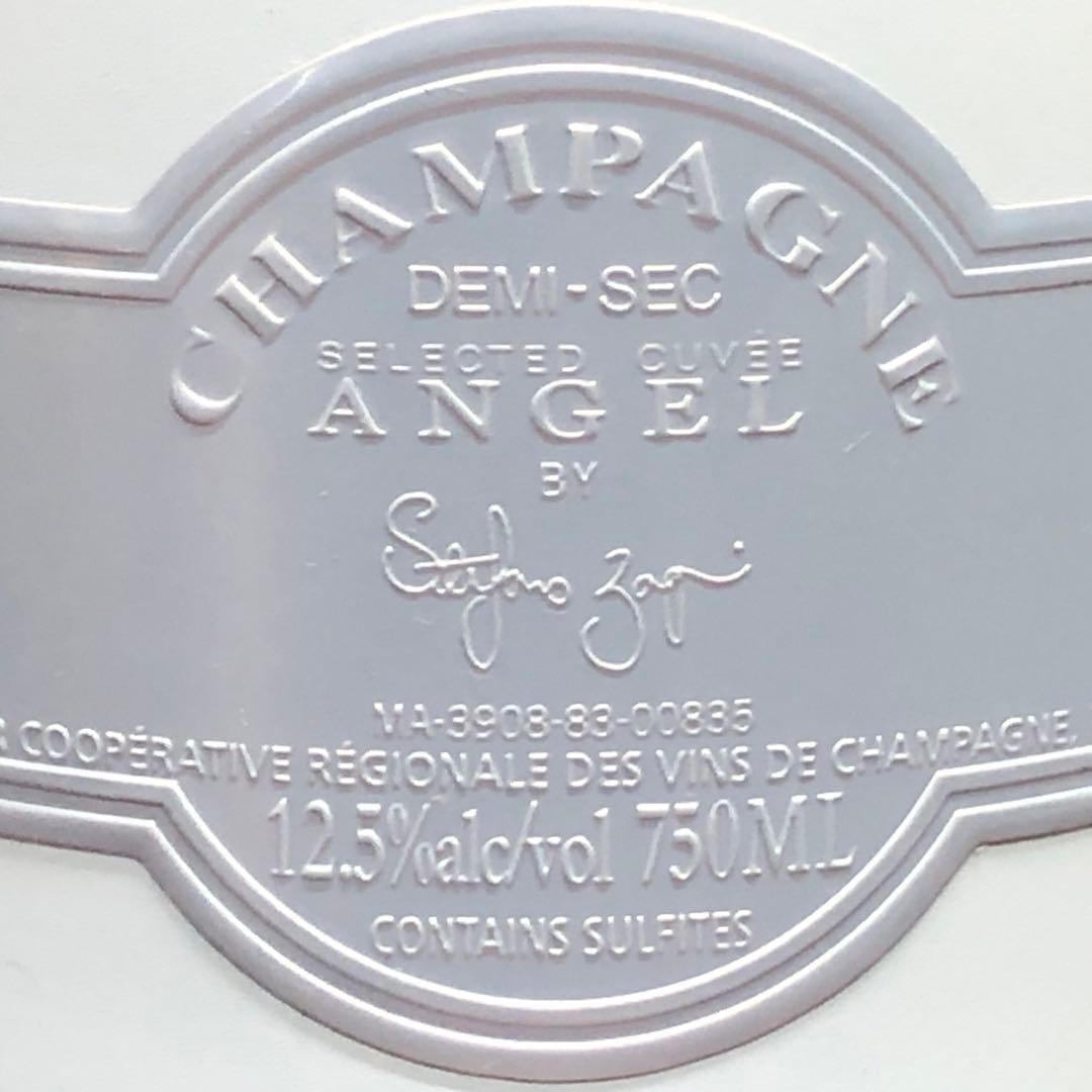 エンジェル ドゥミセック ブルー シャンパン 750ml レザーケース付き