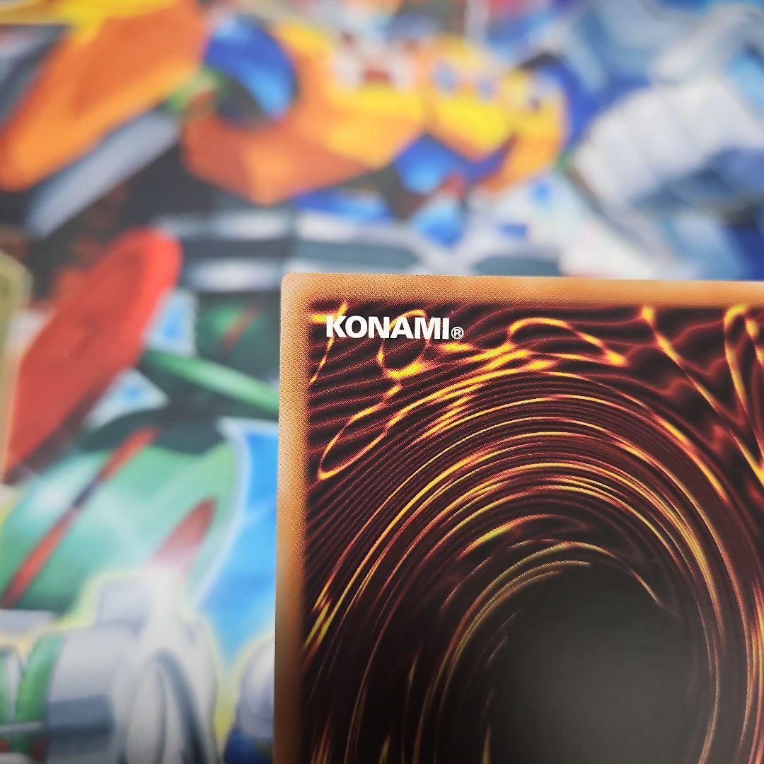 遊戯王　フルスピード・ウォリアー　プリズマ　1枚