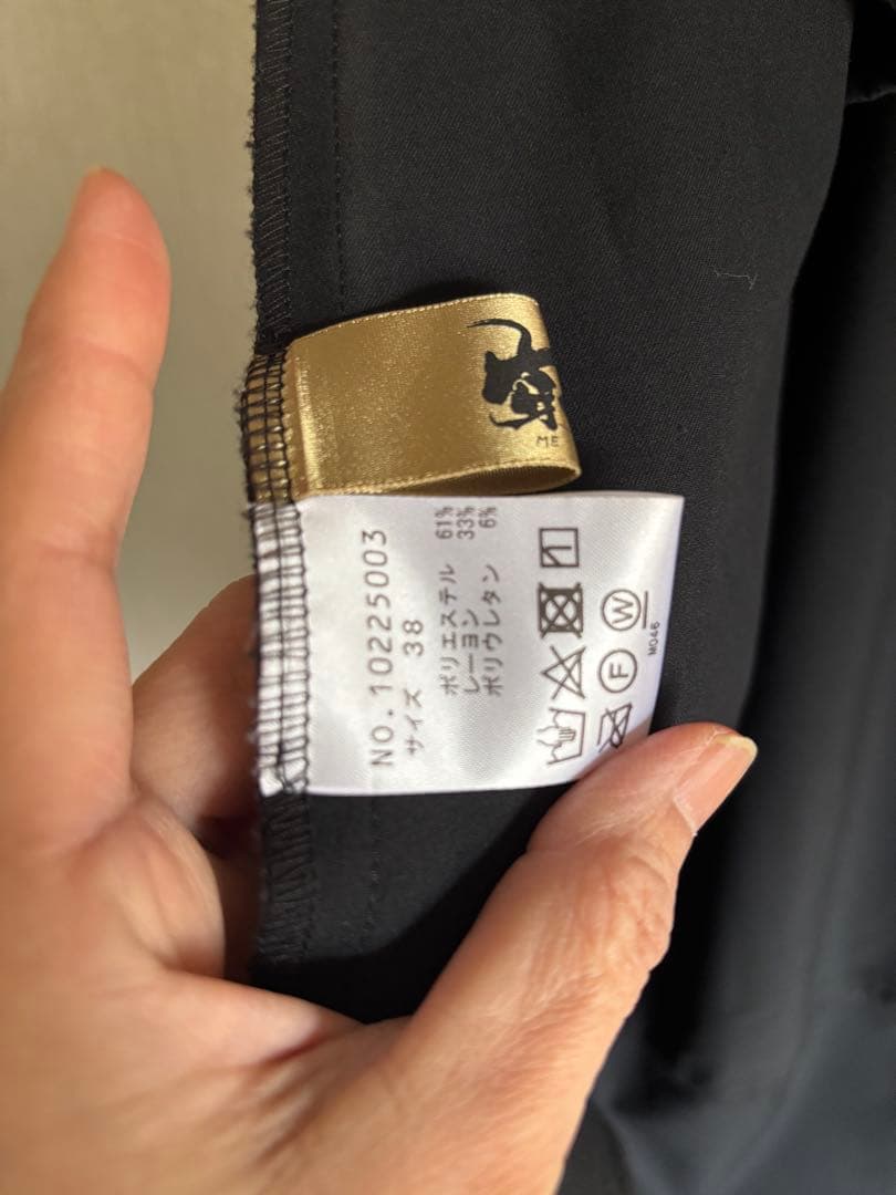 【美品】センソユニコ 芽風 サルエルパンツ