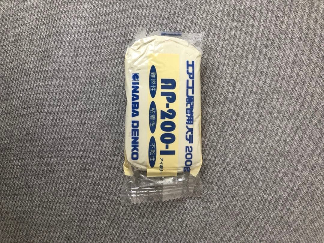 ◎大好評◎激安 速達 丁寧梱包2分3分ペアコイル4.5mキット フレア加工セット