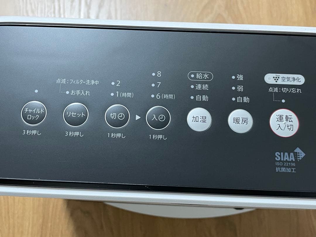 SHARP　HK-RK-12-W プラズマクラスター加湿セラミックファンヒーター