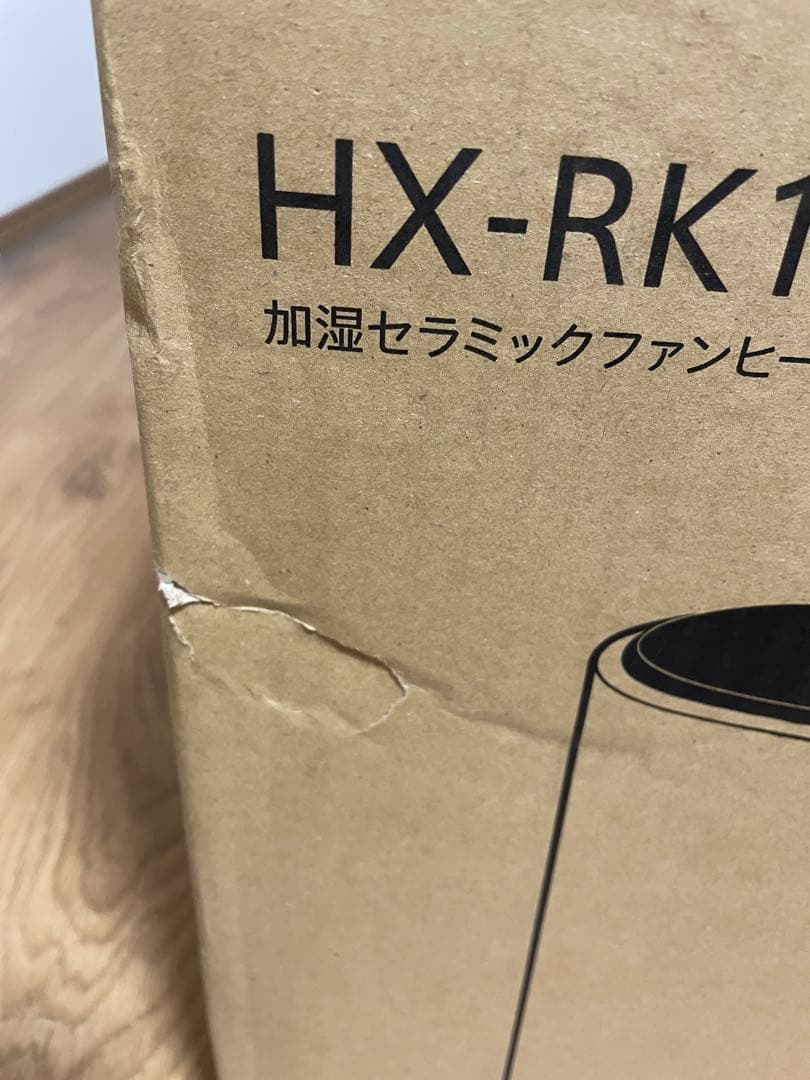 SHARP　HK-RK-12-W プラズマクラスター加湿セラミックファンヒーター