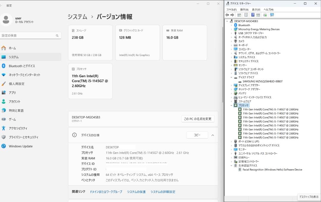 Panasonic CF-FV1 14型 i5-1145G7 16G　256G