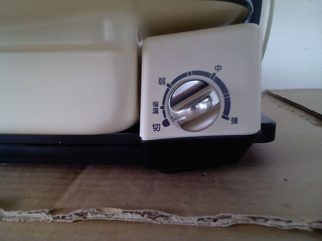 アラジン　グラファイト　グリラー　ホットプレート　AEG-G13A　2022年製