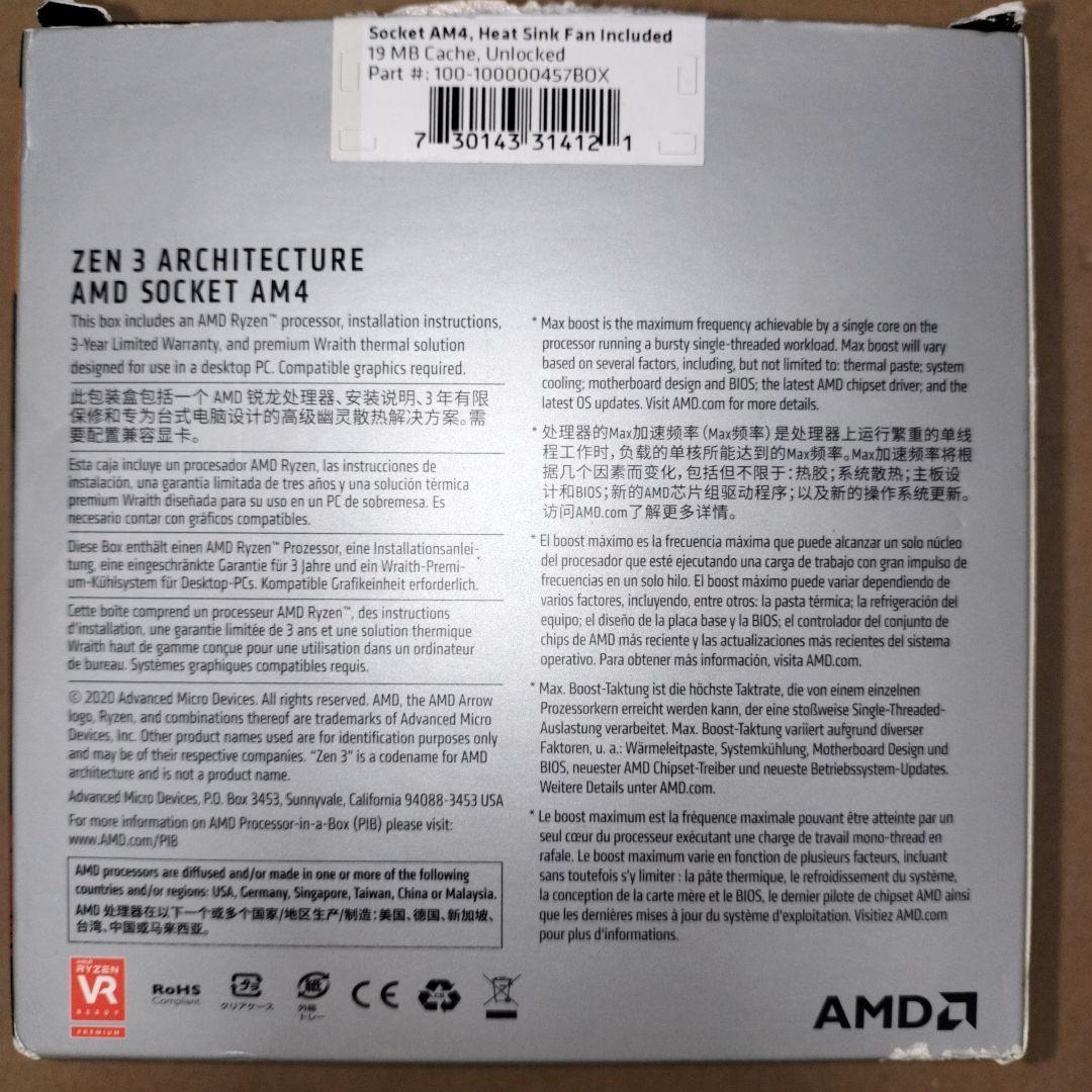 AMD Ryzen 5 5500 5000シリーズ CPU