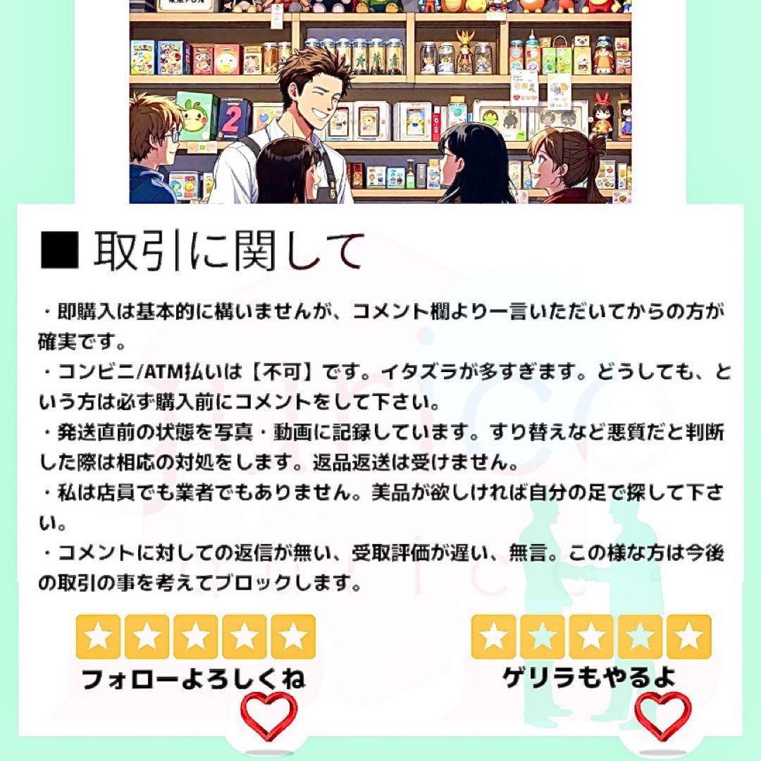 コアラ P P-069 簡体字 中国3周年限定カード プロモ