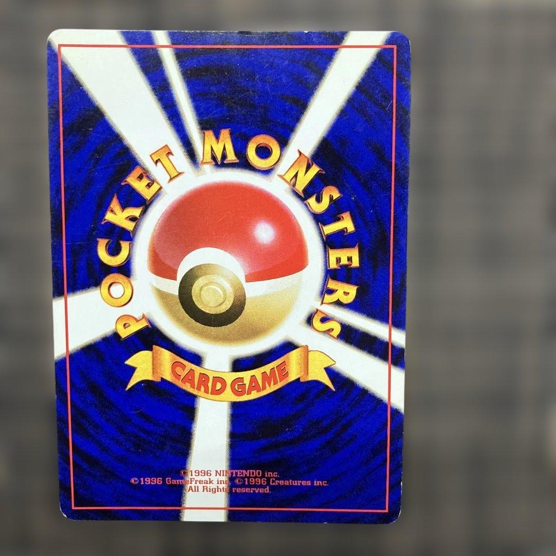 1月29日倉庫一掃セール最終日ライチュウ ★ 第3弾拡張化石の秘密(旧裏面)