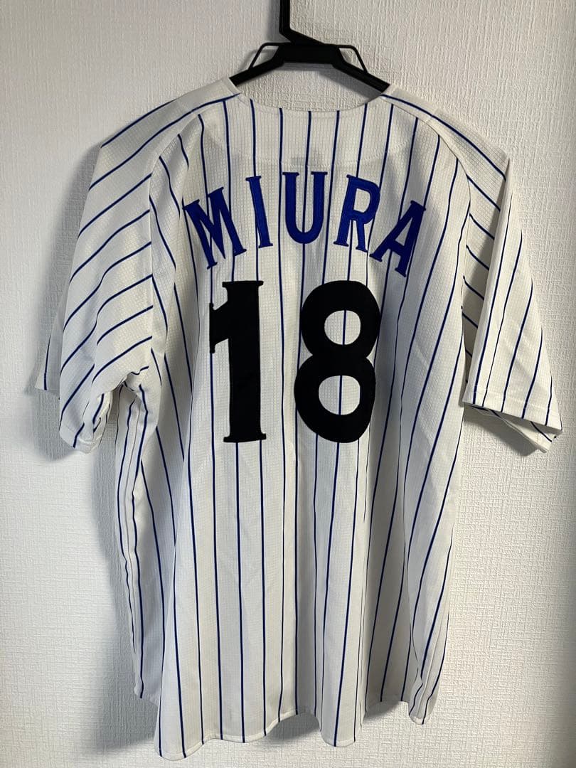 三浦大輔　ユニフォーム