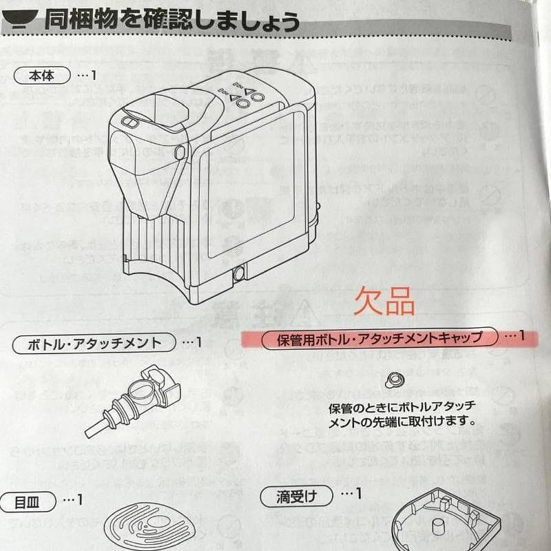 8381 マルコメ ONE SHOT 椀ショット 極 MS-101