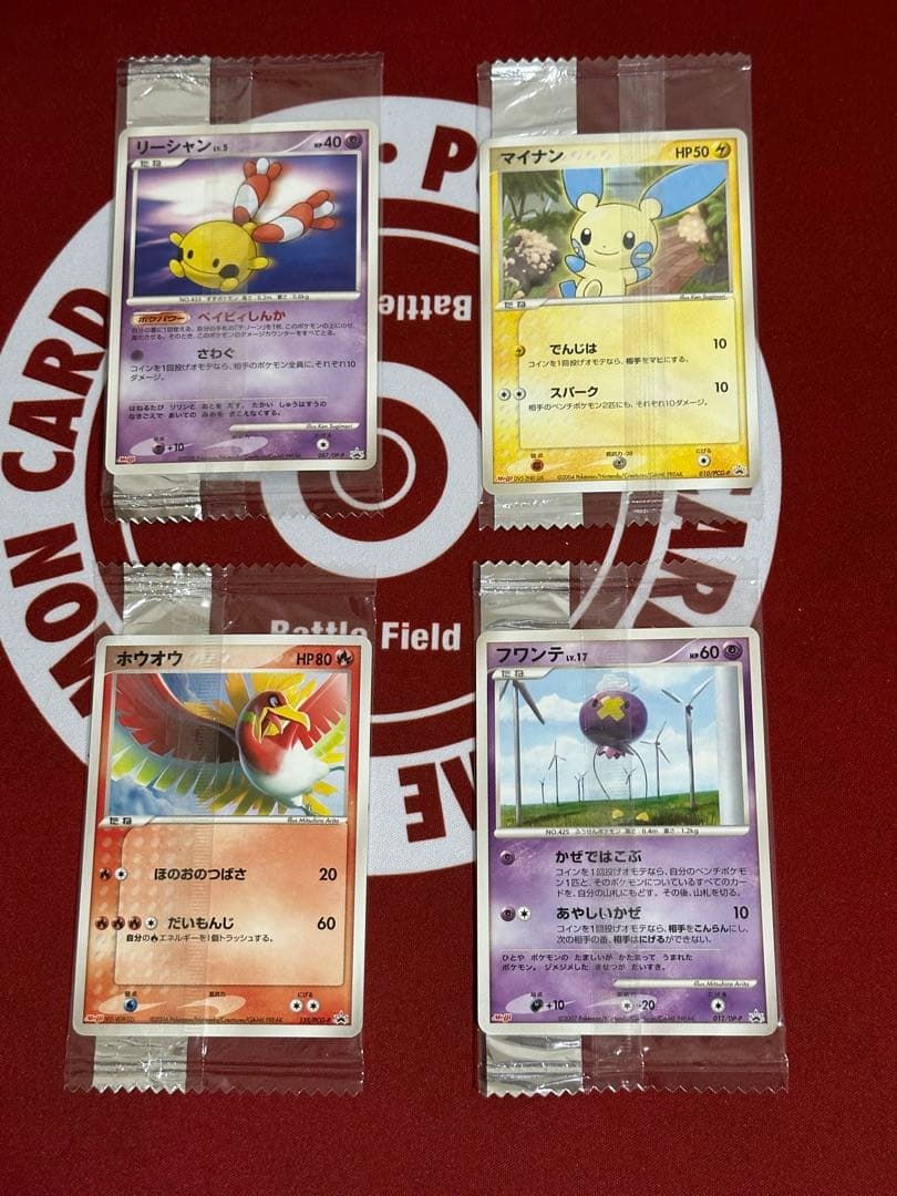 明治 ポケモンチョコスナック ポケモンカード 未開封セット