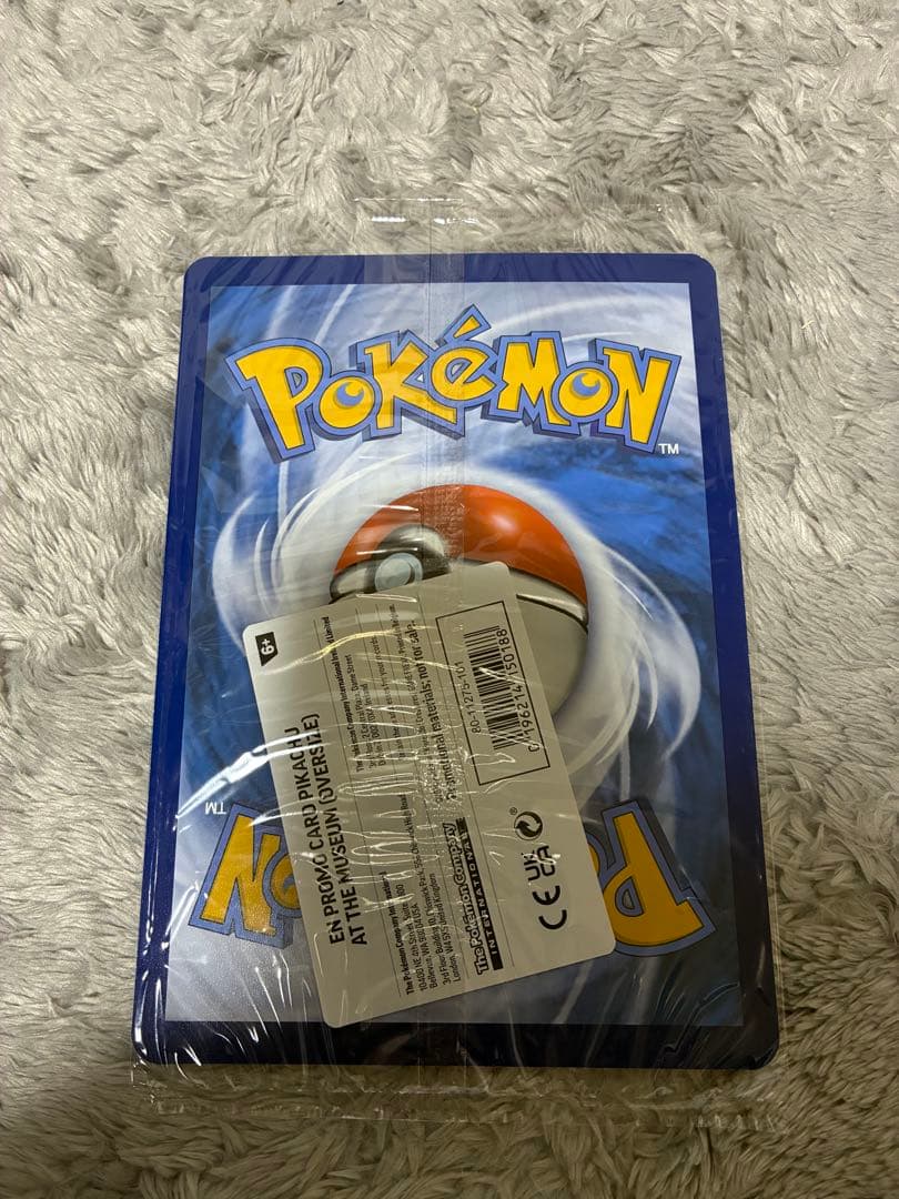 Pikachu at the Museum ピカチュウ ロンドン自然史博物館