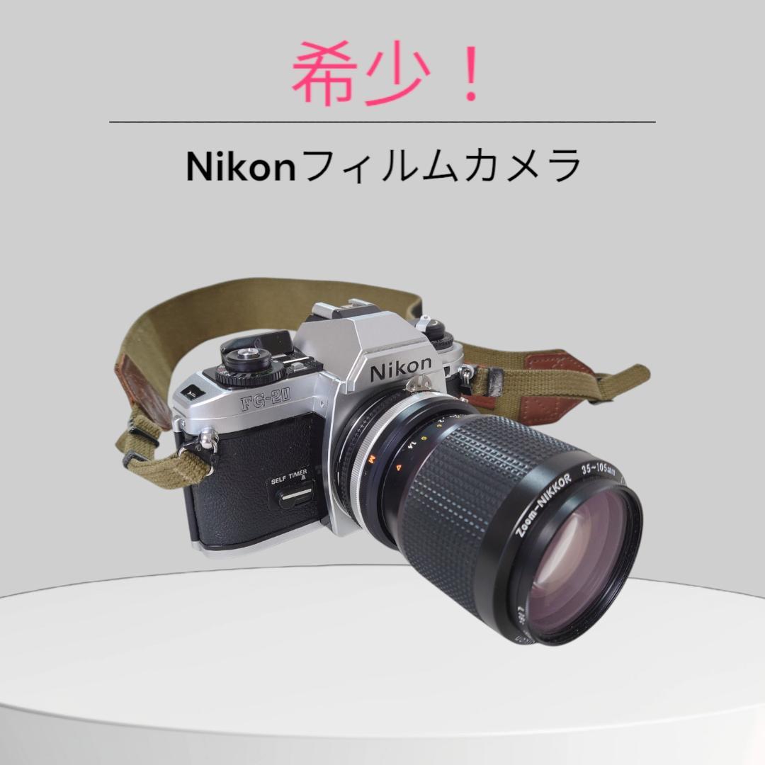 【希少・格安】Nikon（ニコン） FG-20 フィルム式一眼レフカメラ