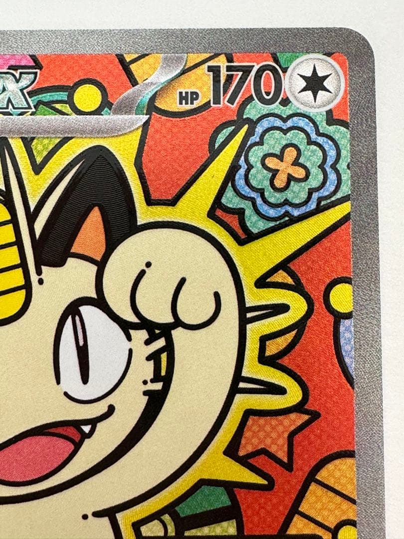 ニャース ex SAR ポケカ ポケモンカード